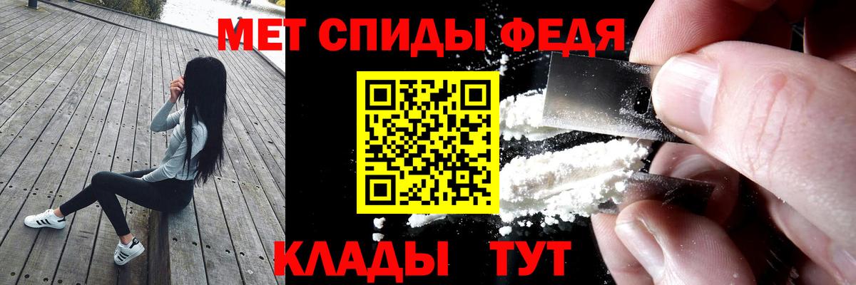 Кириши  Амфетамин VHQ  Amphetamine  Вход с VPN 