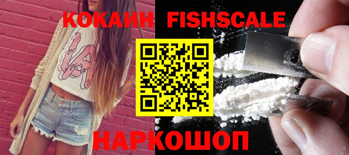 Кириши  Кокаин  Вход с VPN  Cocaine VHQ  Cocaine Боливия 