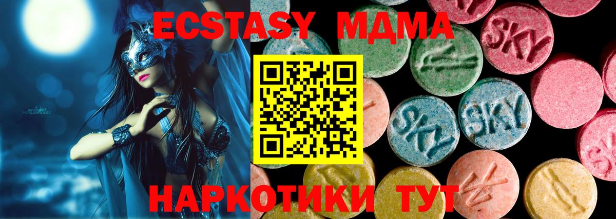 ЭКСТАЗИ Cube  Вход с VPN  Ecstasy круглые  Экстази  Кириши 
