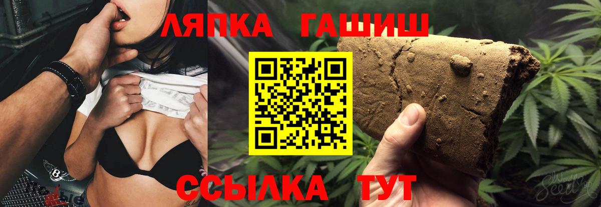 ГАШИШ  Гашиш индика сатива  Вход с VPN  ГАШ AMNESIA HAZE  Кириши 