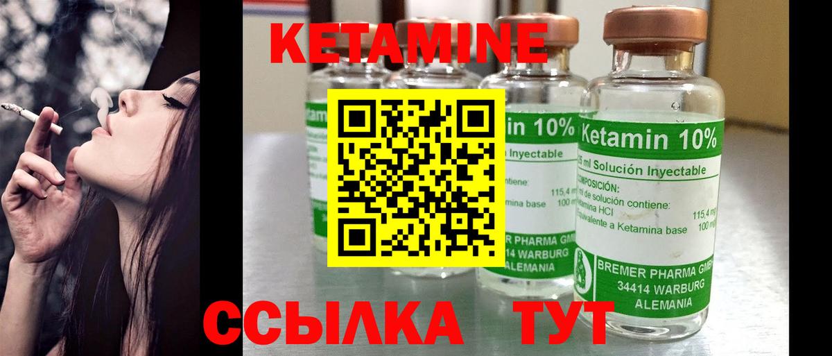 нарко площадка как зайти  Кетамин ketamine  Вход с VPN  Кетамин ketamine  Кириши 