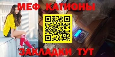 COCAINE Краснодар