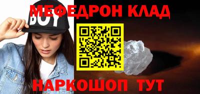 COCAINE Краснодар