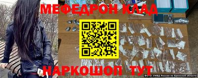 COCAINE Краснодар