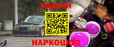 ALPHA-PVP Краснознаменск