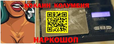 спиды Краснокаменск