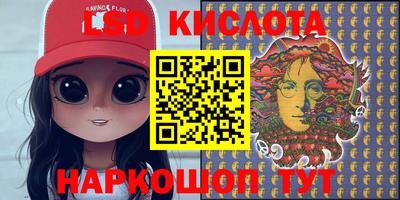 спиды Краснокаменск