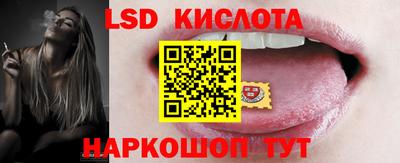 спиды Краснокаменск