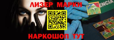 спиды Краснокаменск