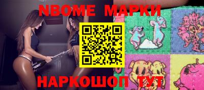 спиды Краснокаменск