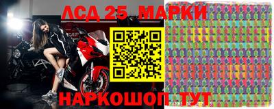спиды Краснокаменск