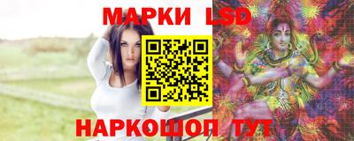 спиды Краснокаменск