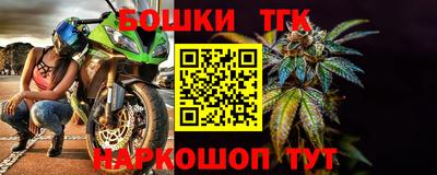 спиды Краснокаменск
