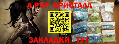 спиды Краснокаменск