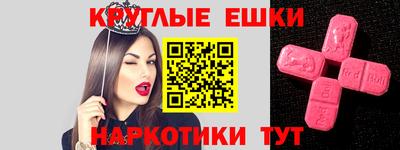 COCAINE Краснодар