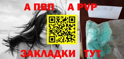 COCAINE Краснодар