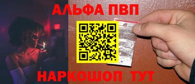 спиды Краснокаменск