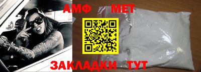 ALPHA-PVP Краснознаменск