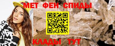 спиды Краснокаменск