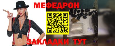 спиды Краснокаменск