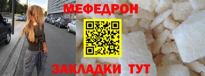 COCAINE Краснодар