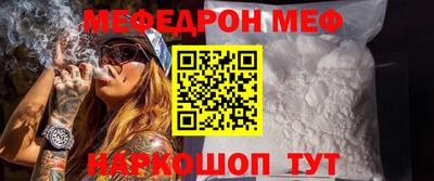 COCAINE Краснодар