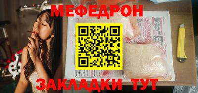 спиды Краснокаменск