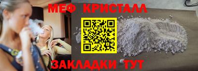 COCAINE Краснодар
