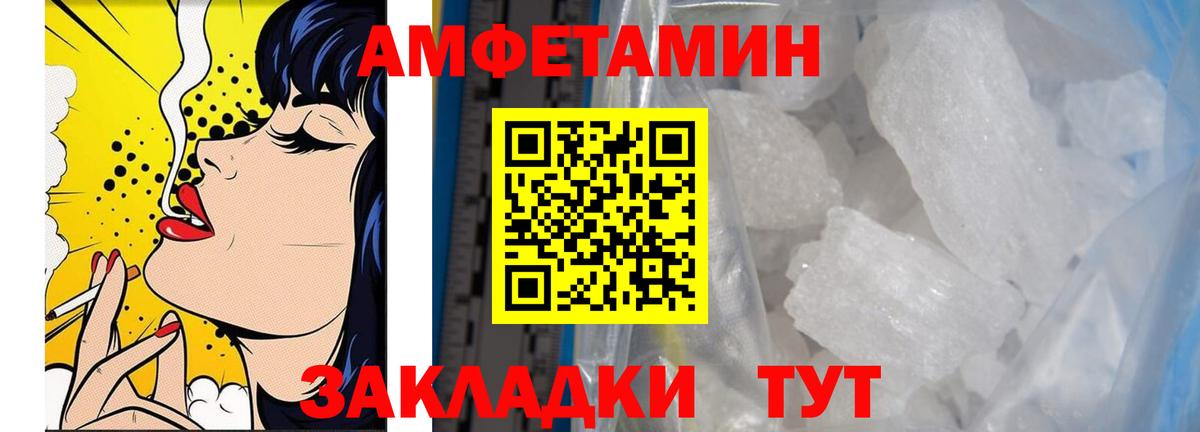 МЕТАМФЕТАМИН витя  Вход с VPN  Первитин  Кириши  МЕТАМФЕТАМИН витя 