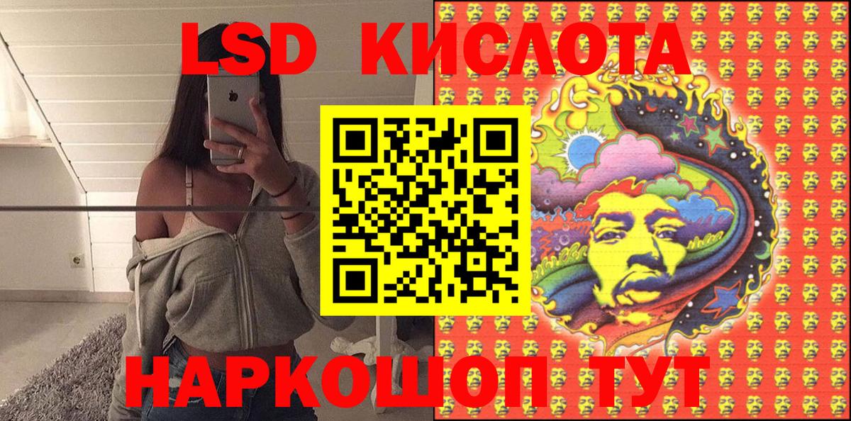 Кириши  Наркотические марки  Вход с VPN  Наркотические марки 1,5мг 