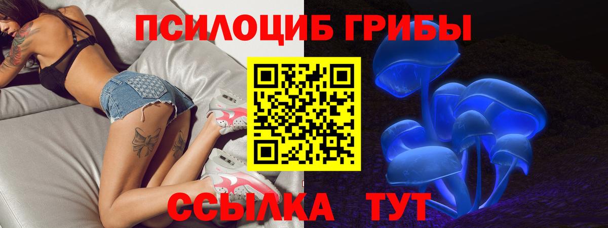 КОКАИН  Кириши  MDMA  Меф   Гашиш  Гашиш  Вход с VPN  МАРИХУАНА 